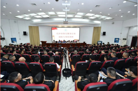 12657271_長沙培訓.png